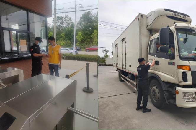 微信截图_20220909084341.png 微信截图_20220909084341.png