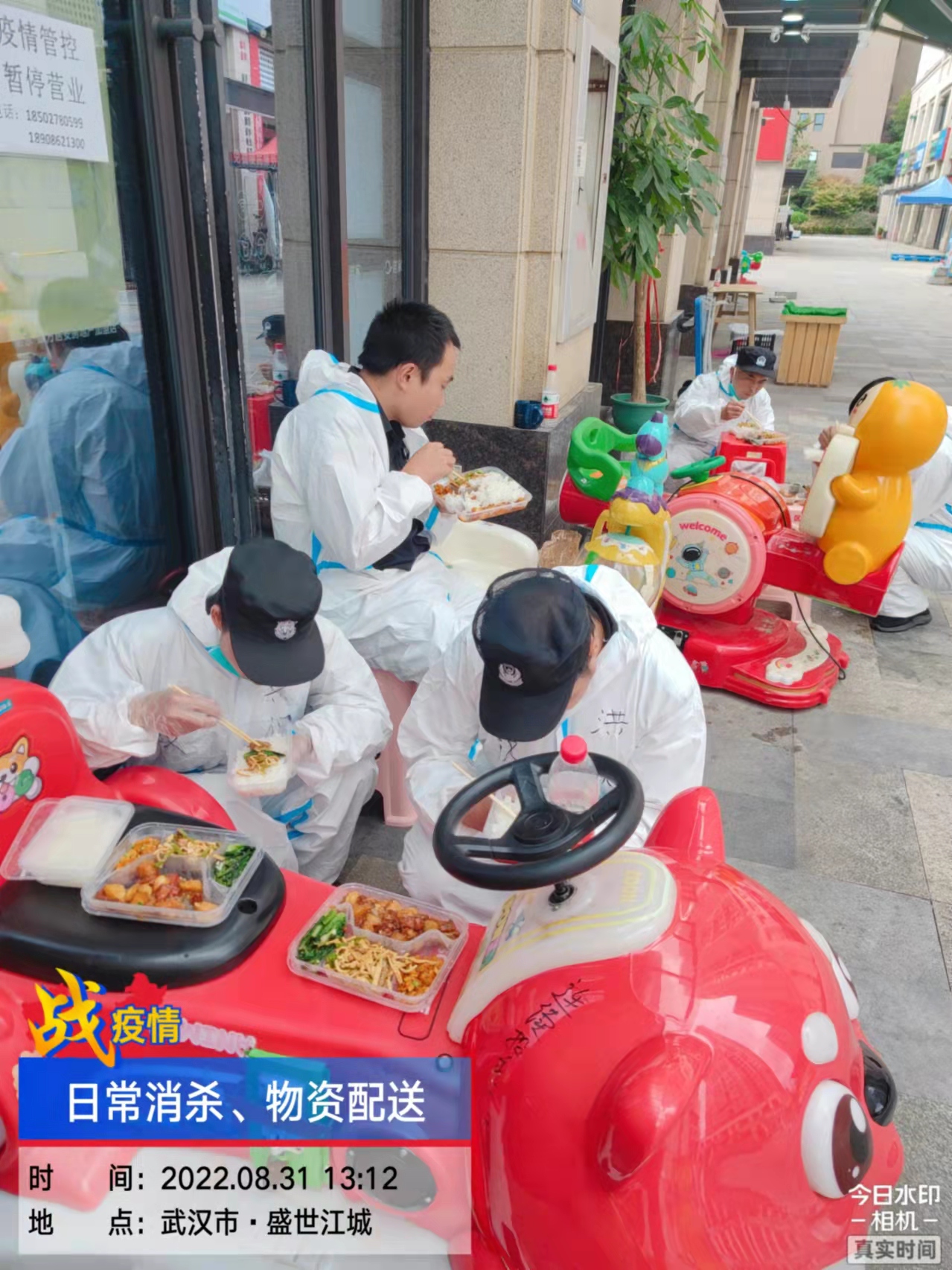 微信图片_20220909084455.jpg 微信图片_20220909084455.jpg