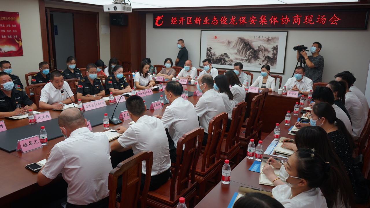 微信图片_20220913141446.jpg