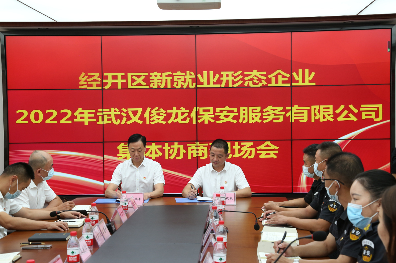 微信图片_20220913141359.jpg