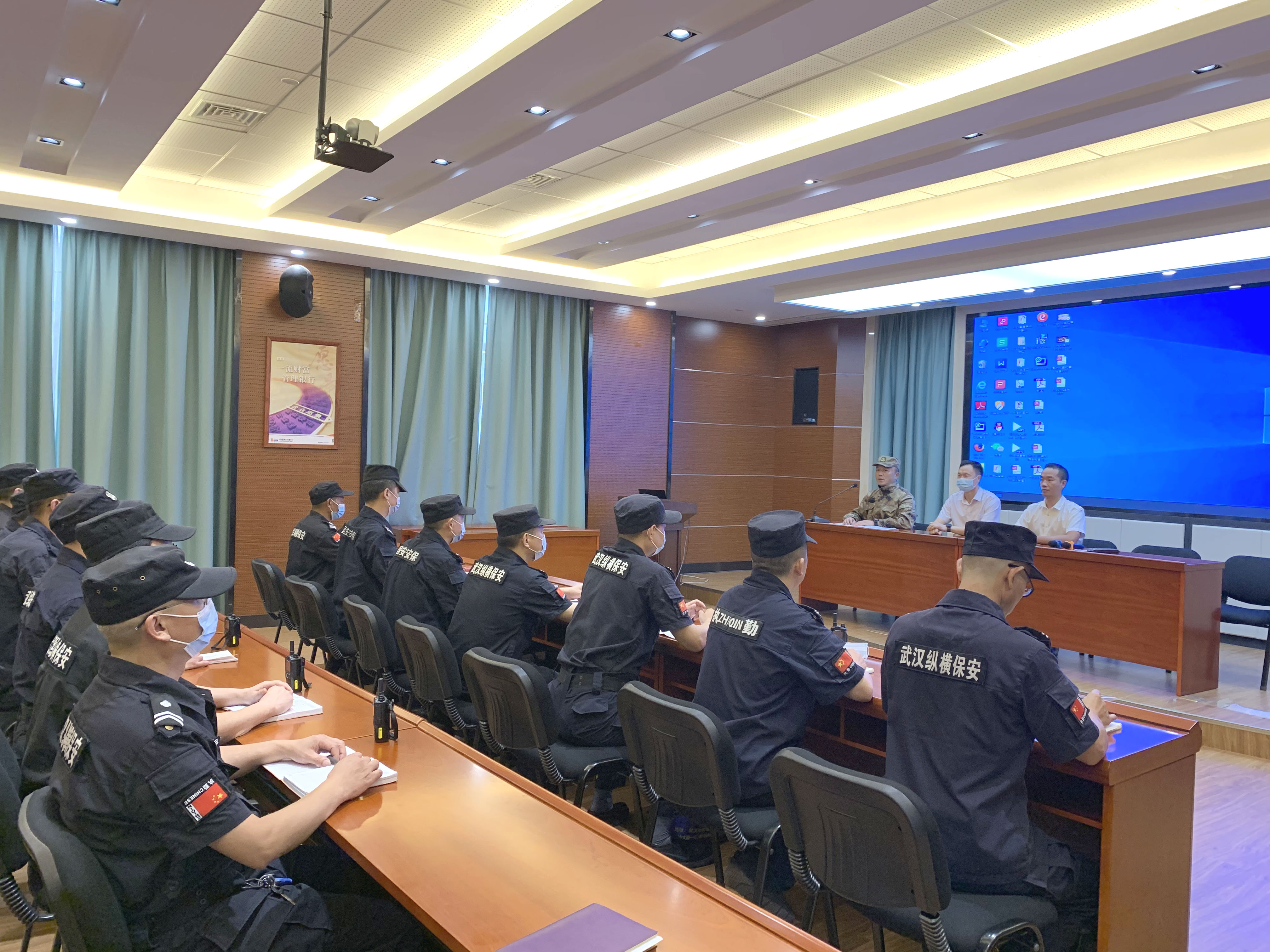 2022.6.10保安值岗标准 (1).JPG