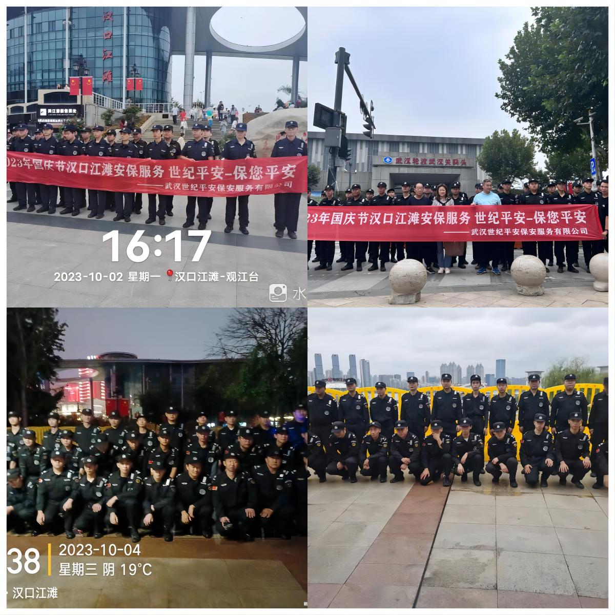 WPS拼图2.jpg
