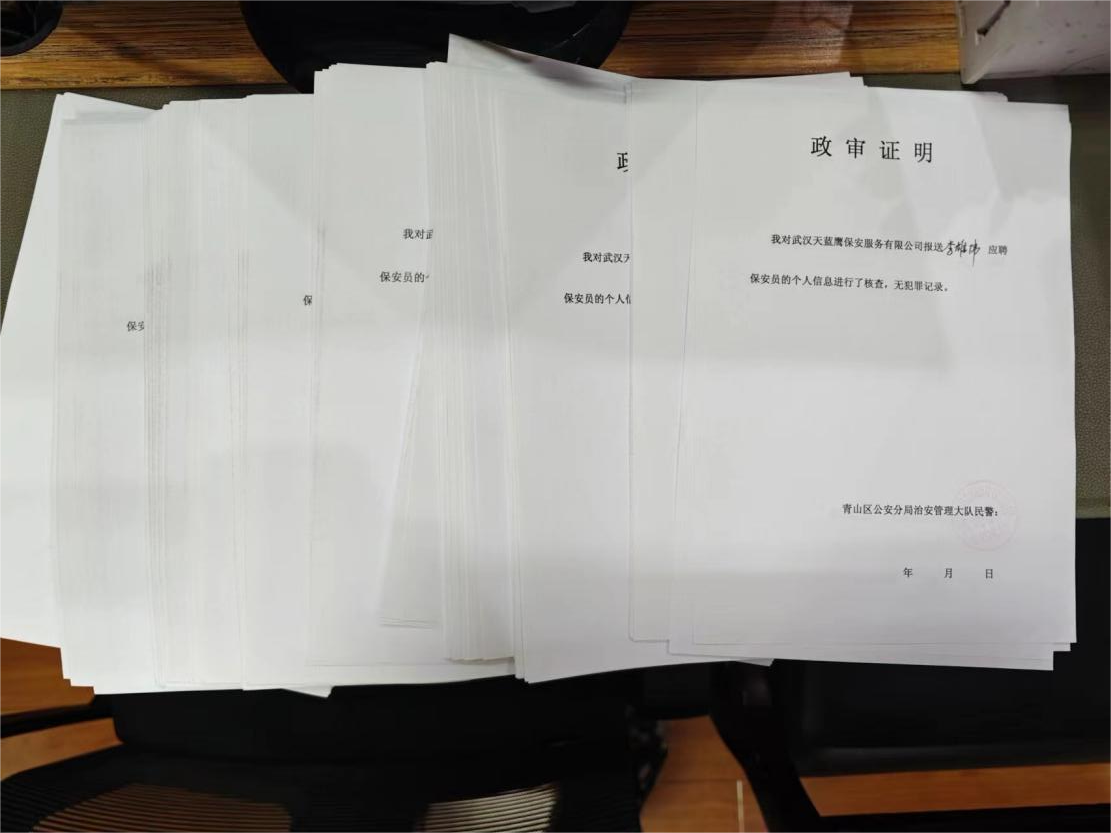 第2页-2.PNG