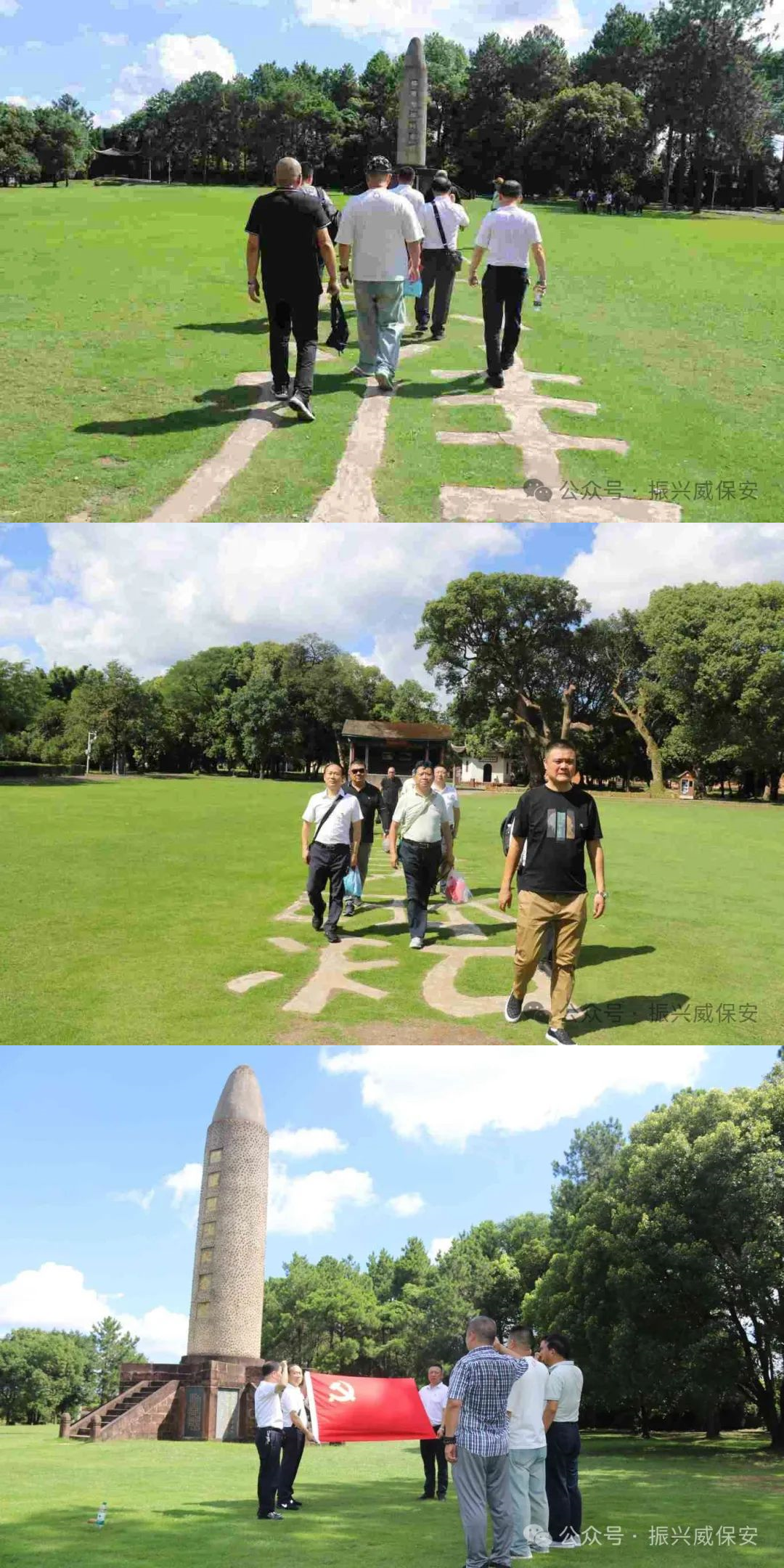 访红色故都，重启长征路——武汉振兴威保安服务有限公司红色之旅 3.png