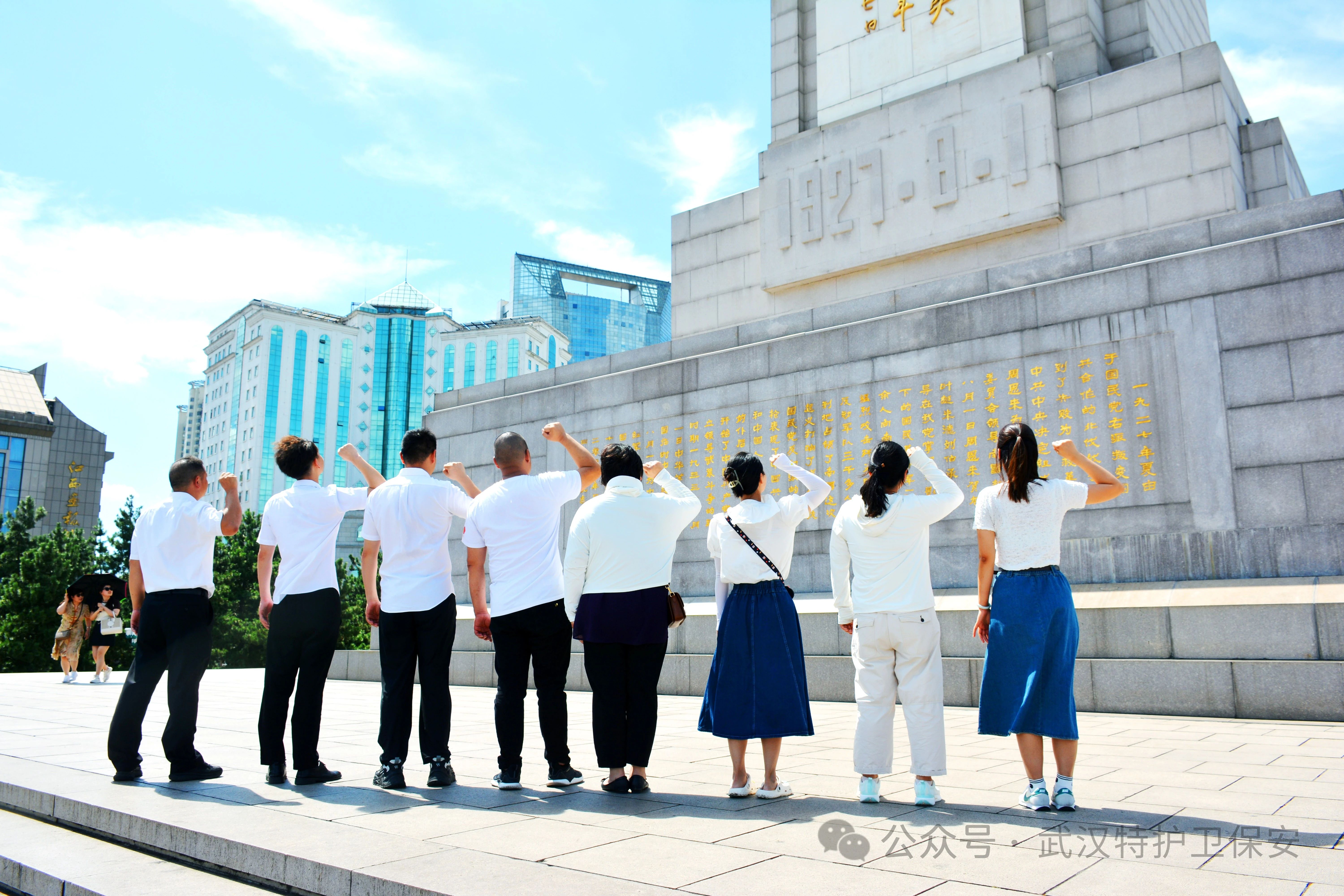 铭记历史，传承红色基因——中共武汉特护卫保安服务有限公司支部建党103周年红色之旅 1.jpg