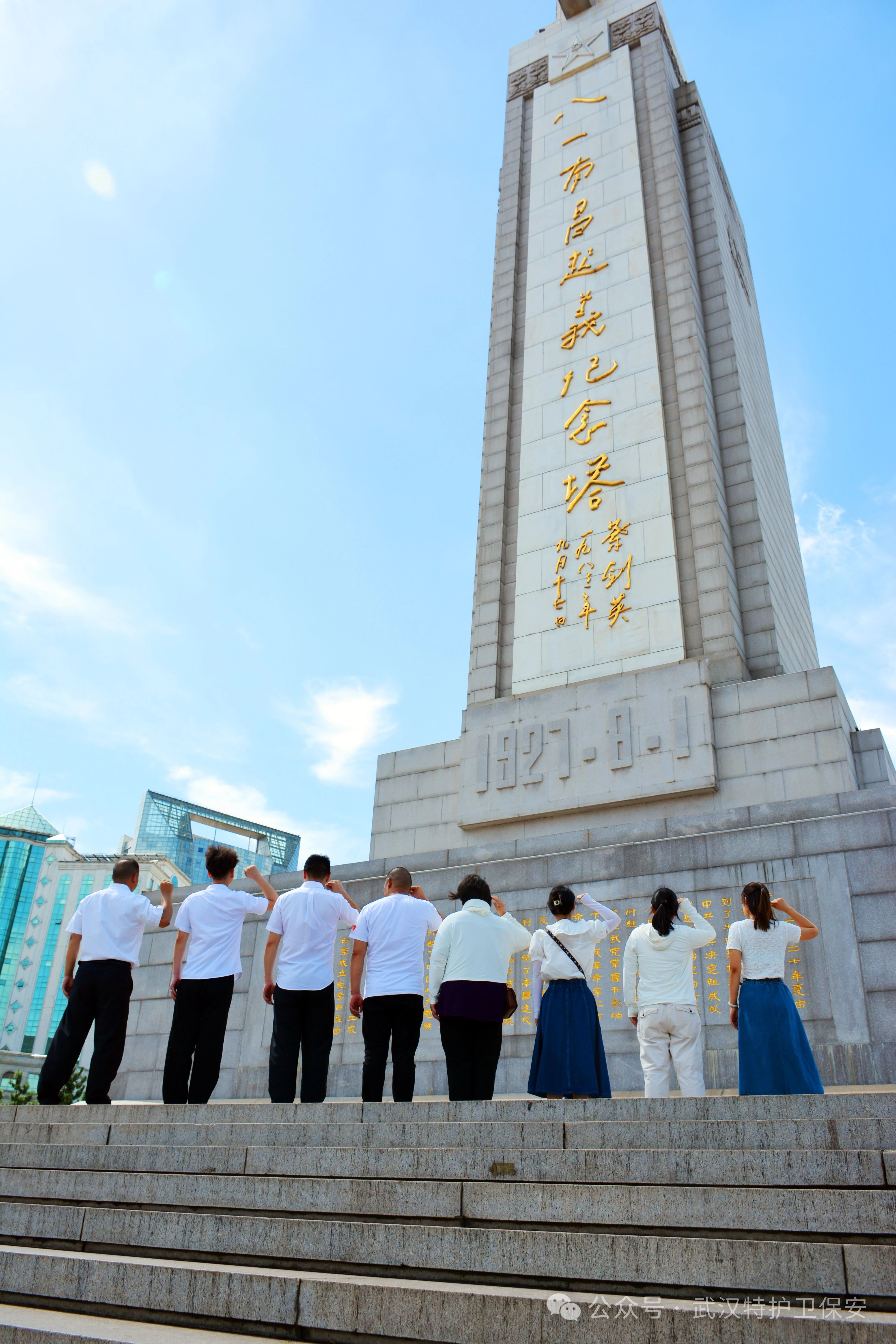 铭记历史，传承红色基因——中共武汉特护卫保安服务有限公司支部建党103周年红色之旅 3.jpg