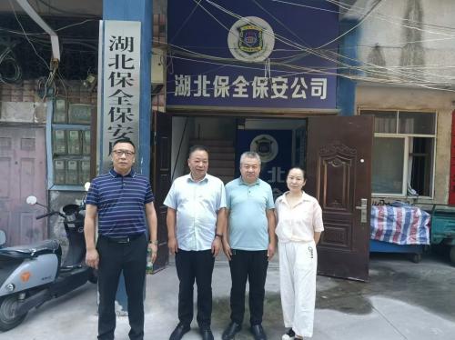 【阳光财险】阳光财险与湖北保全保安携手深化合作，共筑企业员工安全保障网(1).jpg