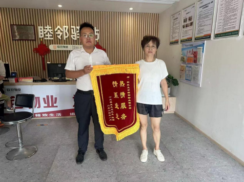 图片 2.png