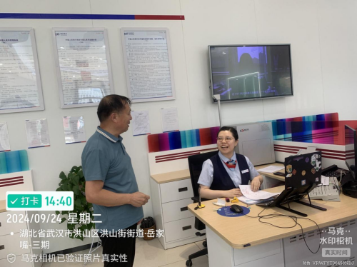 图片 3.png