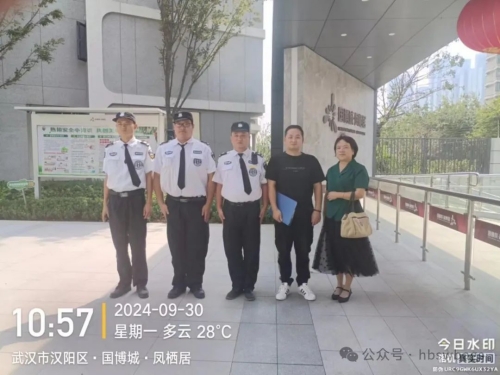 【神卫保安】公司节前全面排查隐患，强化法纪教育，共筑国庆安全防线 1.jpg