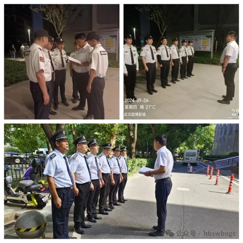 【神卫保安】公司节前全面排查隐患，强化法纪教育，共筑国庆安全防线 3.jpg