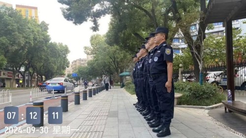 【捍御保安】献礼国庆 共迎华诞——武汉捍御保安服务有限公司金秋结硕果 6.jpg