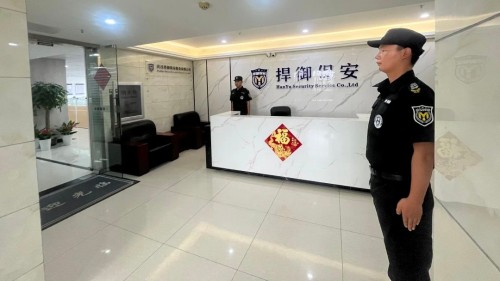 【捍御保安】献礼国庆 共迎华诞——武汉捍御保安服务有限公司金秋结硕果  1.jpg