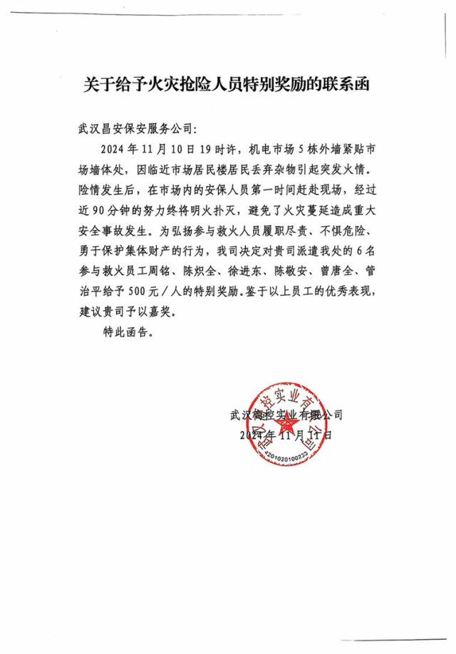 图片1(1).png