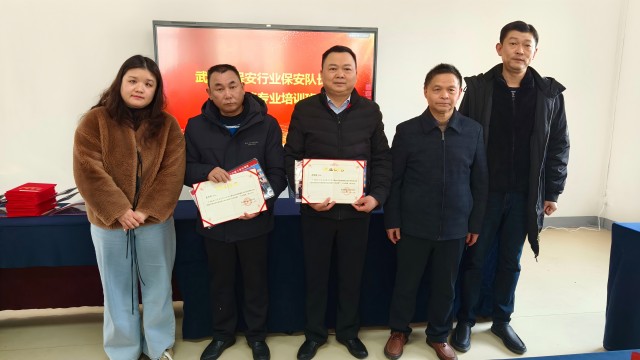 颁发证书 (1).jpg