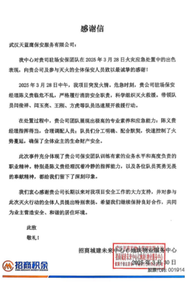 图片 3.png