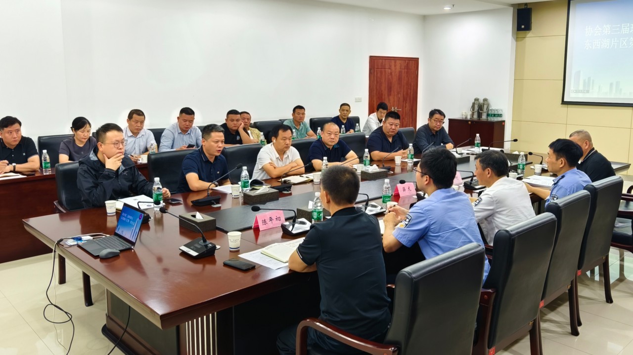 250919东西湖片区第一次会议 (2).jpg