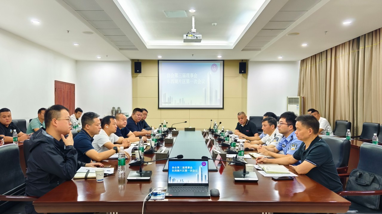 250919东西湖片区第一次会议 (1).jpg