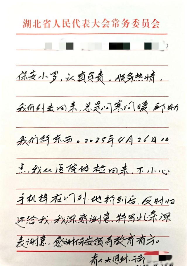 图片 7.jpg 图片 7.jpg