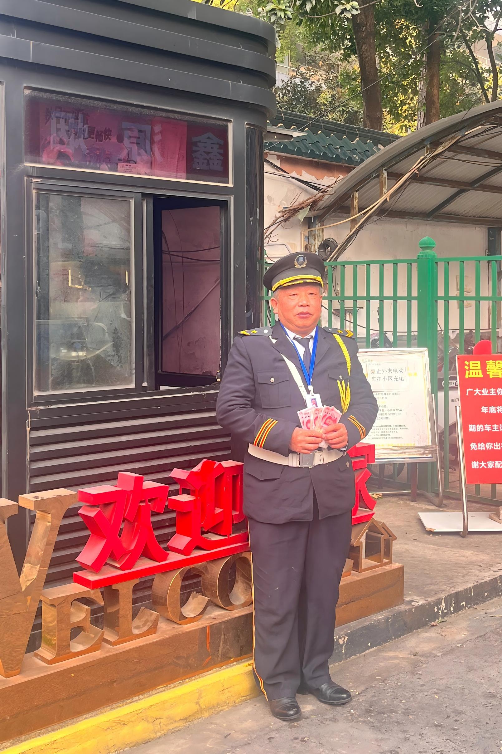 微信图片_20251211151959_17_611(1).jpg 微信图片_20251211151959_17_611(1).jpg