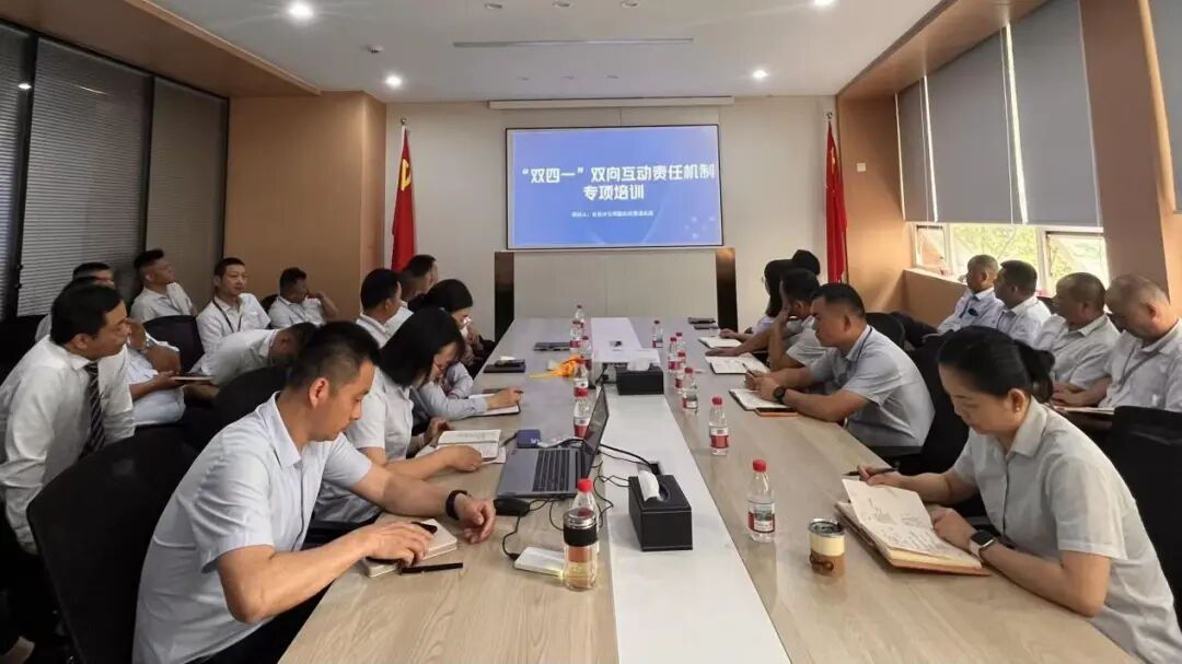 1【楚卫防线】武汉楚卫防线保安服务有限公司推行“双四一”责任机制 筑牢保安队伍管理“压舱石”.jpg