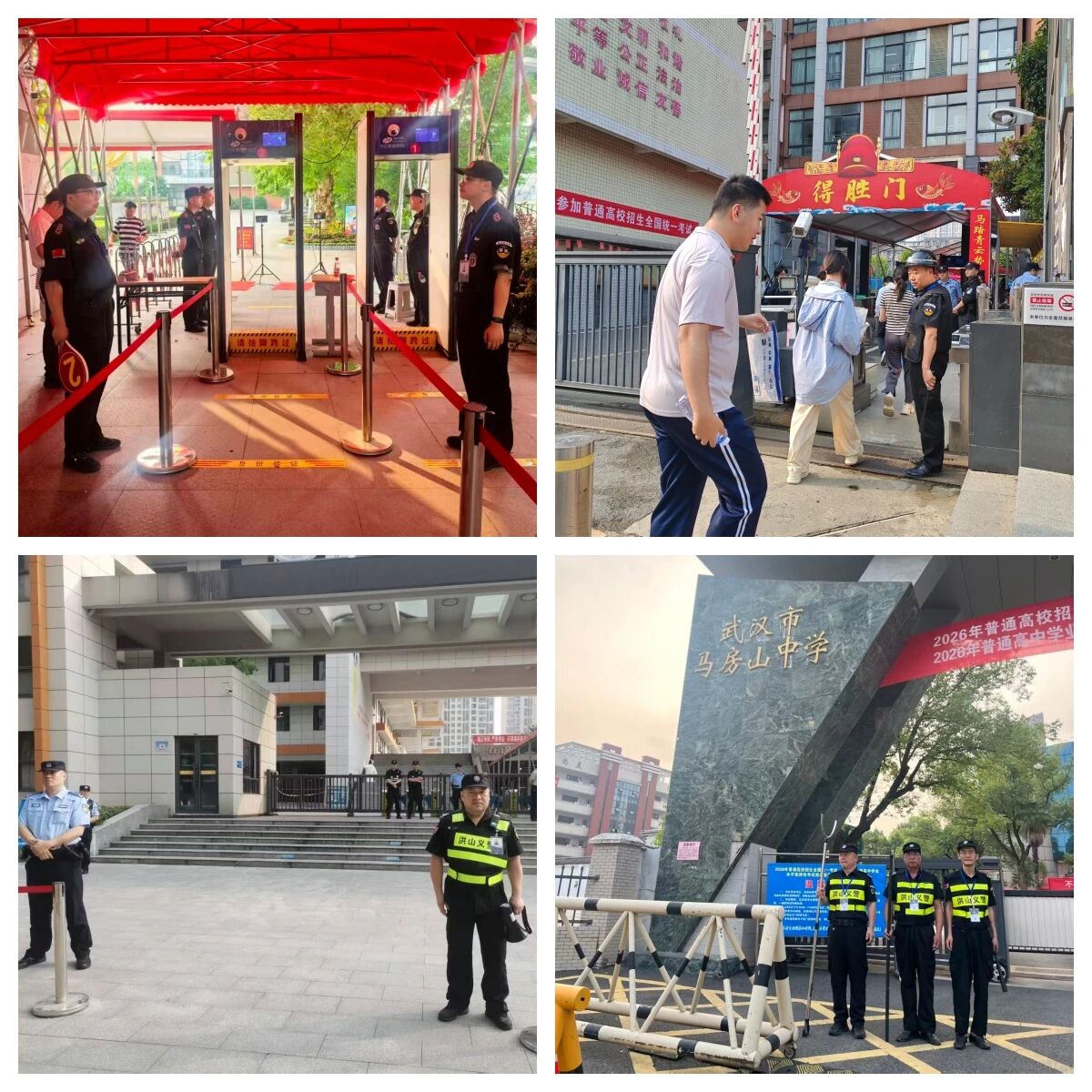微信图片_2026-07-06_165444_156.jpg