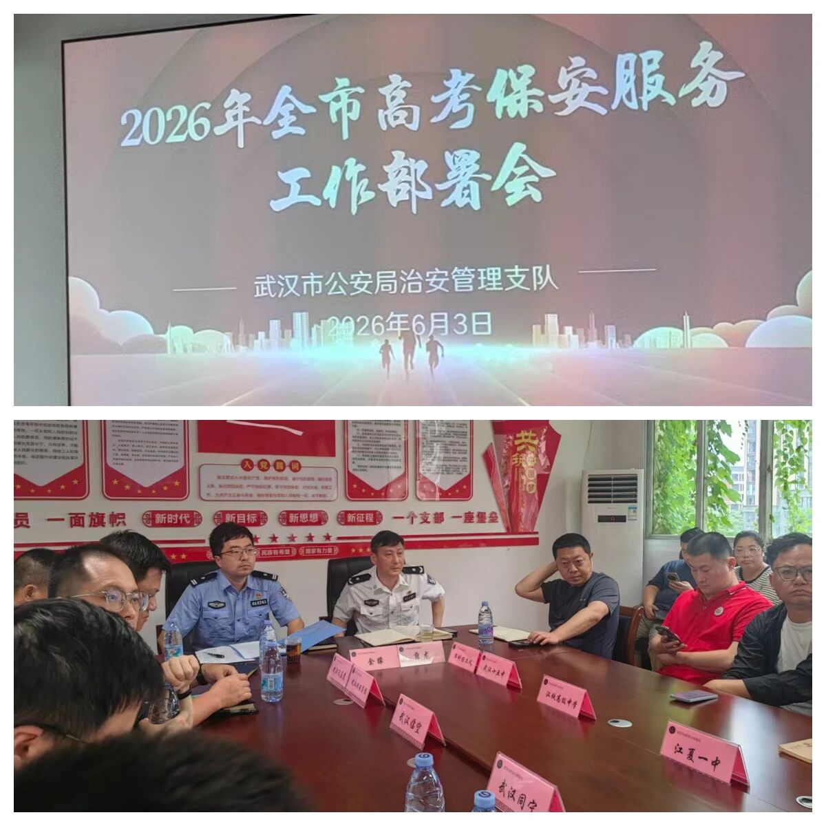 微信图片_2026-07-06_165440_964.jpg