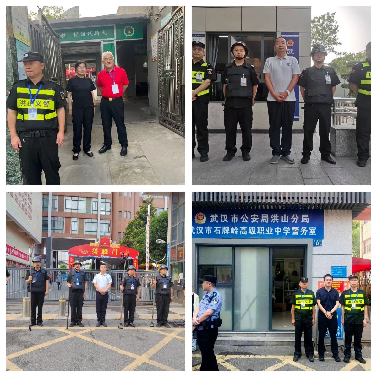 微信图片_2026-07-06_165443_132.jpg